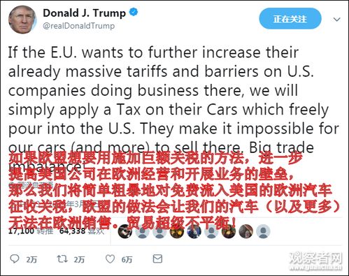 关税战之下的经济震荡，特朗普政策首个严重后果显现