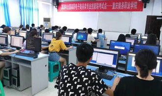 职业院校 电子商务专业