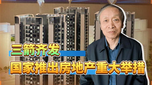 央行“十箭”齐发救市