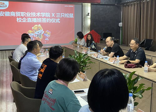 电子商务专业班级创意图