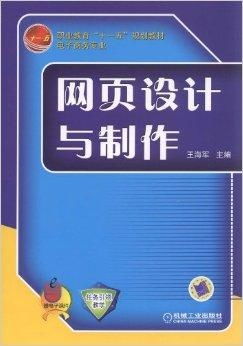 电子商务设计专业作品集