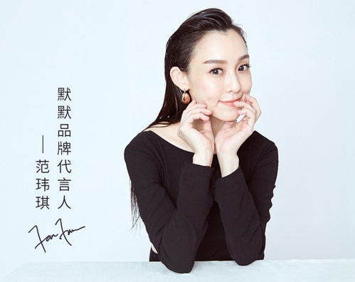 歌手官宣范玮琪补位，音乐传奇的再次起航