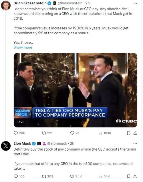 马斯克公开怒斥，没有我，他赢不了大选！