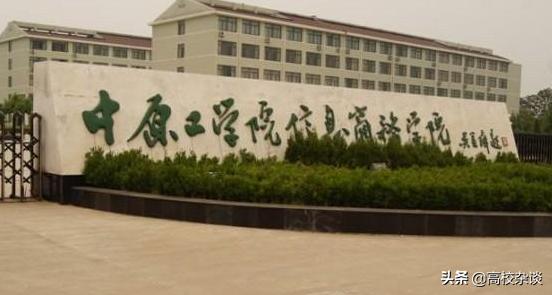 淮阴工学院电子商务专业