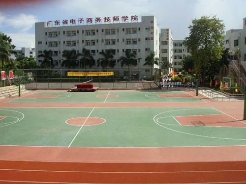 深圳市电子商务专业学校